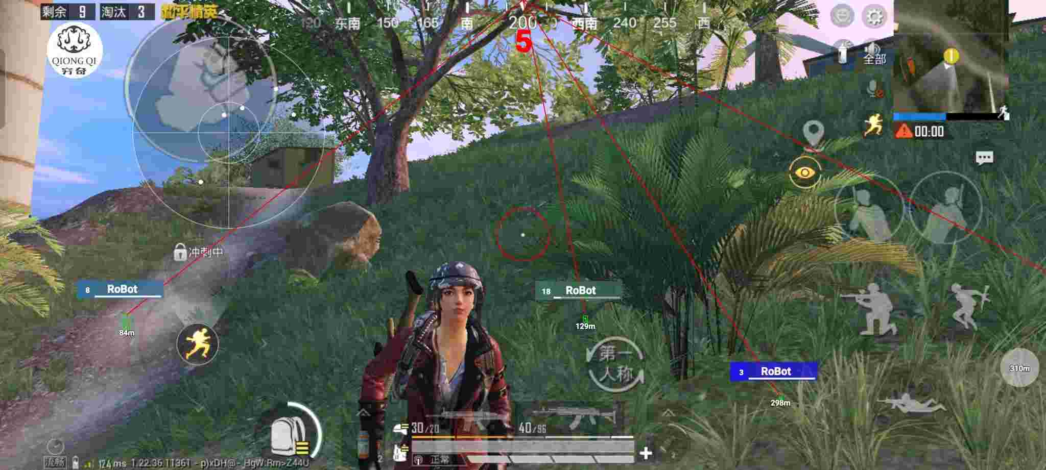 和平精英穷奇直装 - 和平精英外挂符号辅助预览图